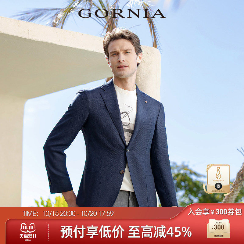 GORNIA/格罗尼雅男士单西服羊毛混纺商务休闲时尚中年西装外套