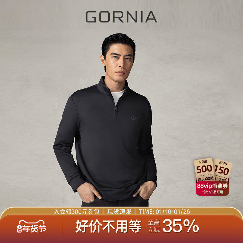 GORNIA/格罗尼雅男士长袖T恤垂顺柔软面料商务休闲百搭舒适T恤衫,男装,T恤,淘宝优惠券,粉丝福利购,淘宝优惠卷