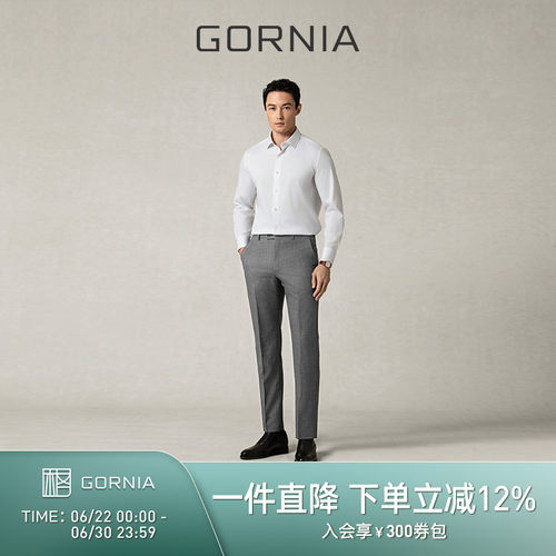男士进口羊毛商务灰色中年西裤