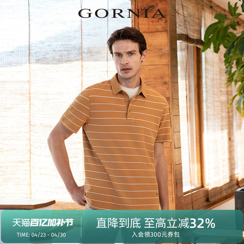 GORNIA/格罗尼雅男士夏季条纹商务通勤T恤衫休闲polo上衣