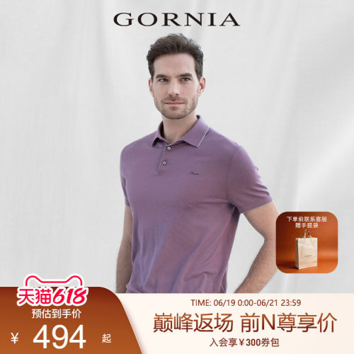 翻领短袖GORNIA/格罗尼雅休闲