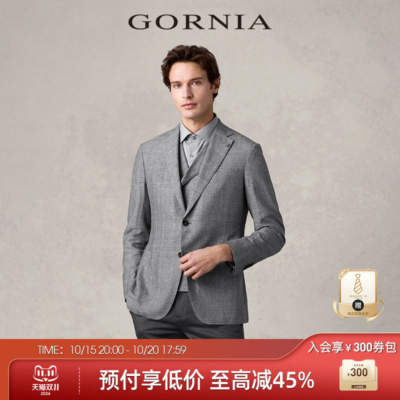 GORNIA/格罗尼雅男士单西服羊毛材质商务时尚中年西装上衣男