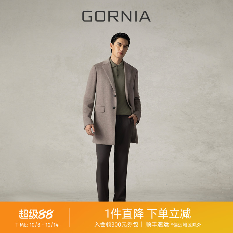 GORNIA格罗尼雅男士商务休闲大衣