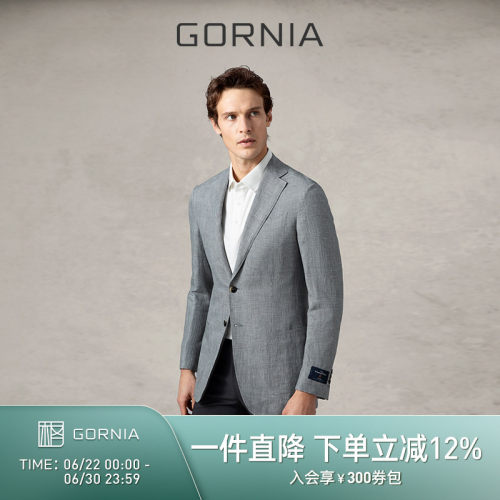 GORNIA/格罗尼雅商务男士西服