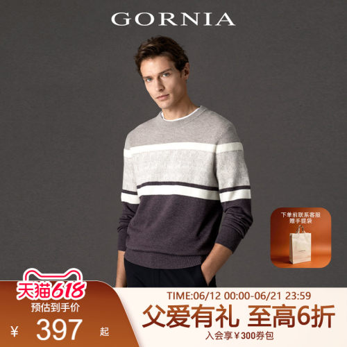 GORNIA/格罗尼雅男士长袖针织