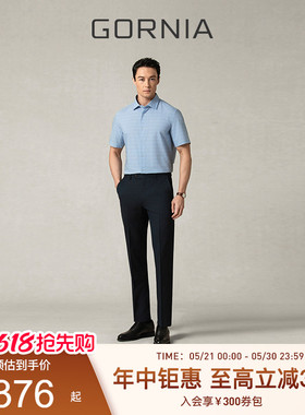 GORNIA格罗尼雅男士短袖衬衫莫代尔蓝色商务风翻领通勤百搭衬衣男