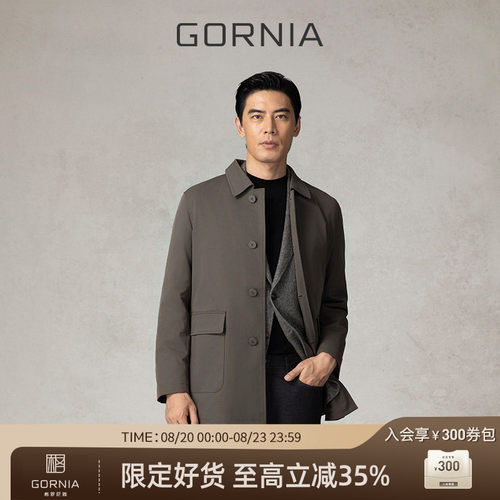 格罗尼雅中长款男士风衣