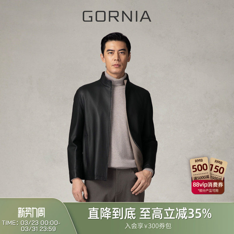 GORNIA/格罗尼雅男士皮衣精致牛皮革内里羊毛商务简约外套男