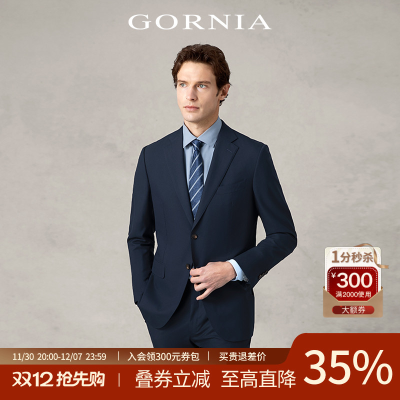 男士西服上衣GORNIA/格罗尼雅