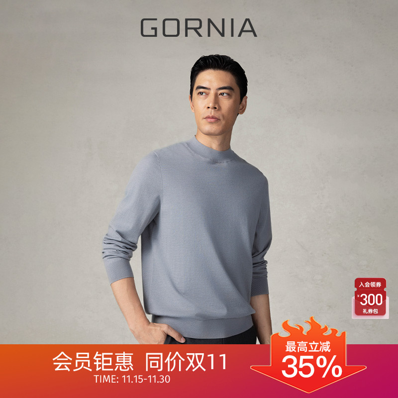 GORNIA/格罗尼雅男士长袖针织衫
