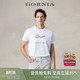 简约白色圆领打底休闲运动短袖 夏季 T恤 格罗尼雅男士 GORNIA