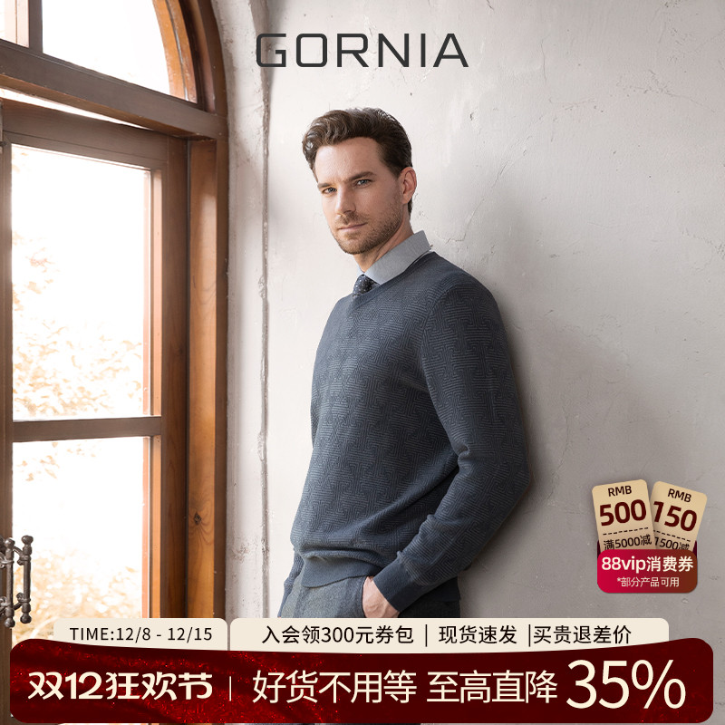 GORNIA/格罗尼雅男士长袖针织