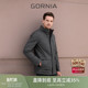 舒适短款 鹅绒羽绒服高端舒适商务经典 羽绒服 格罗尼雅男士 GORNIA