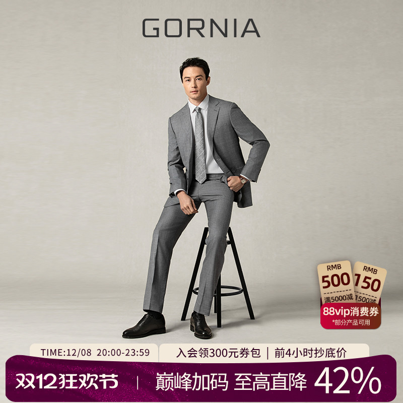 进口羊毛商务灰色中年西服上衣