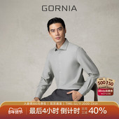 鎏金衬衫 GORNIA 格罗尼雅男士 衬衫 羊毛进口面料商务休闲衬衣