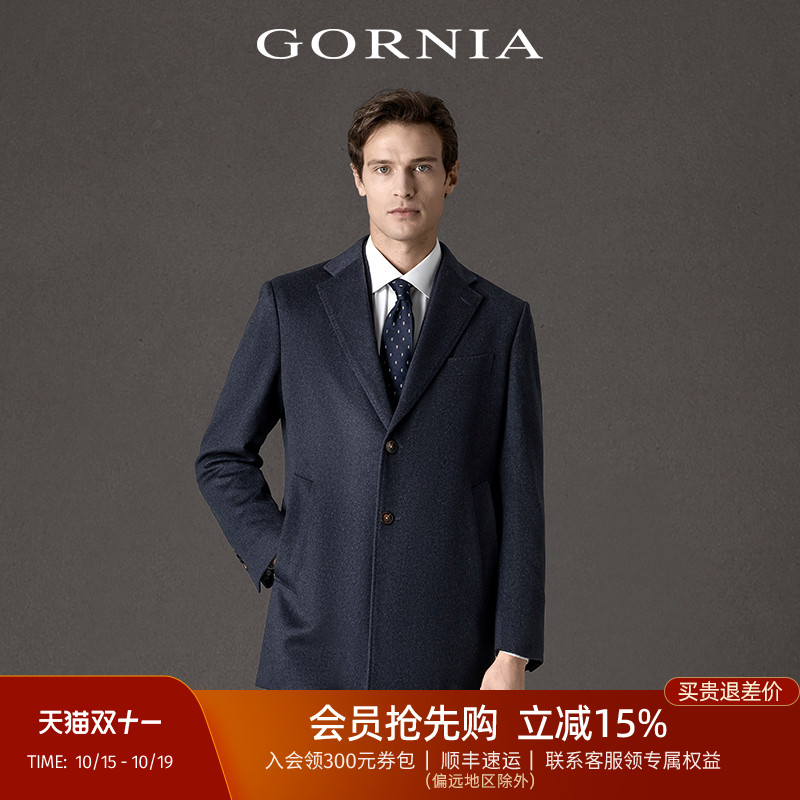 GORNIA/格罗尼雅男士山羊绒大衣