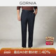 绅行裤 男 商务通勤舒适中年长裤 GORNIA格罗尼雅男士 黑色休闲裤