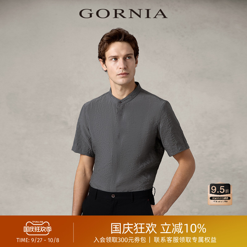 GORNIA格罗尼雅男士商务短袖衬衫