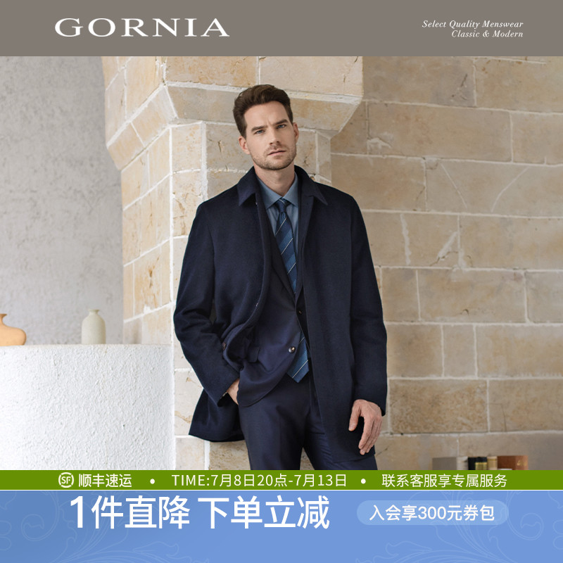 GORNIA/格罗尼雅男士大衣高端舒适面料质感纯羊绒细腻保暖外套