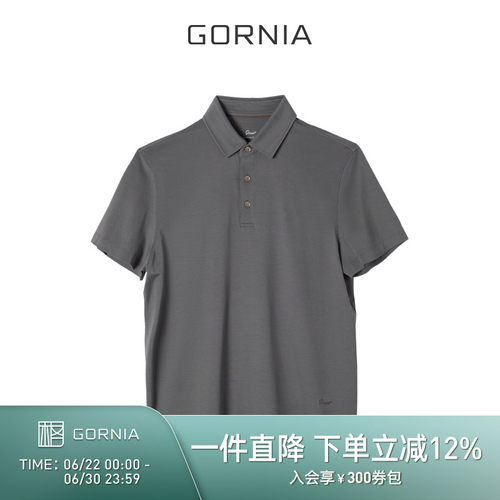 GORNIA/格罗尼雅短袖POLO