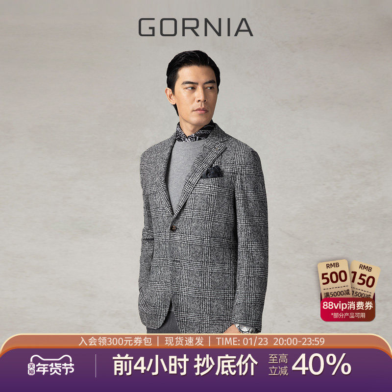 GORNIA/格罗尼雅男士单西服进口羊驼毛材质灰格纹休闲西装外套男,男装,西服,淘宝优惠券,粉丝福利购,淘宝优惠卷