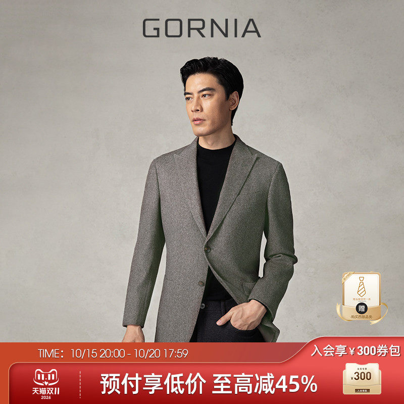 GORNIA/格罗尼雅男单西服羊毛羊绒混纺时尚商务简约经典西装外套