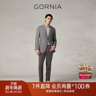 格罗尼雅男士 GORNIA 单西服纯羊绒舒适商务中年西装 原绒西服