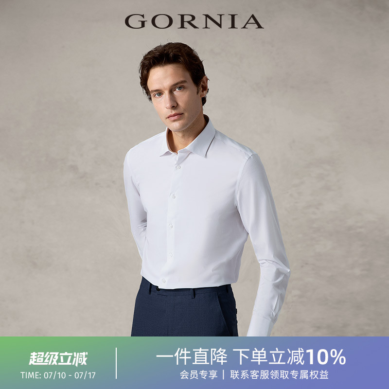 GORNIA格罗尼雅男士长袖衬衫商务