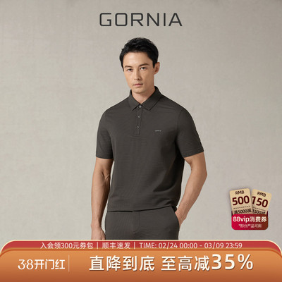 GORNIA/格罗尼雅男士短袖T恤舒适亲肤商务半袖上衣夏款百搭保罗衫