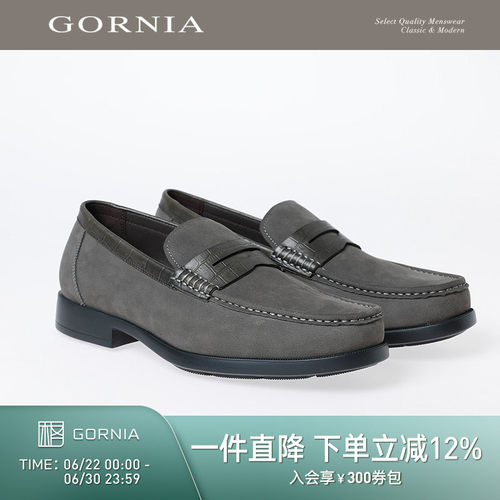 gornia格罗尼雅男士正装皮鞋