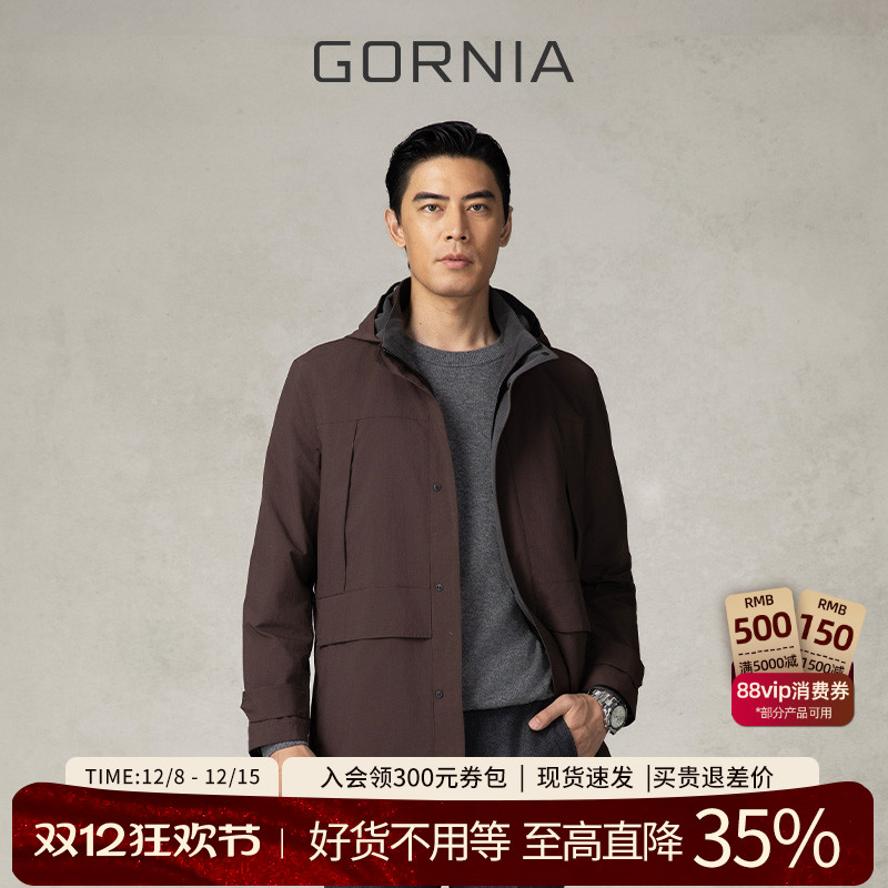 GORNIA/格罗尼雅男士简约风衣