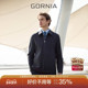 格罗尼雅男士 行政夹克 GORNIA 翻领夹克春秋休闲商务休闲中年外套