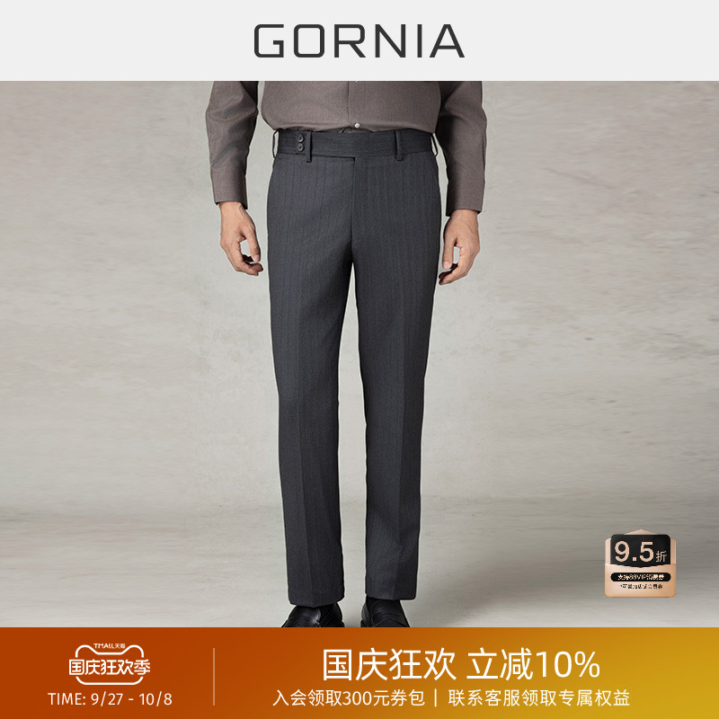 GORNIA/格罗尼雅男士商务西裤