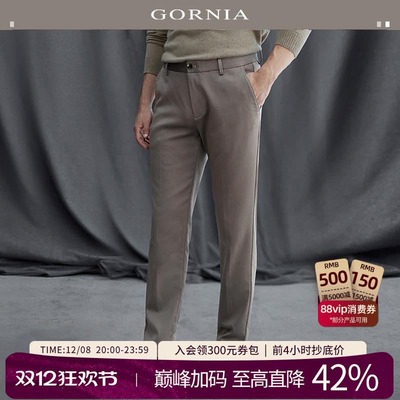 GORNIA男士时尚百搭中年休闲裤子
