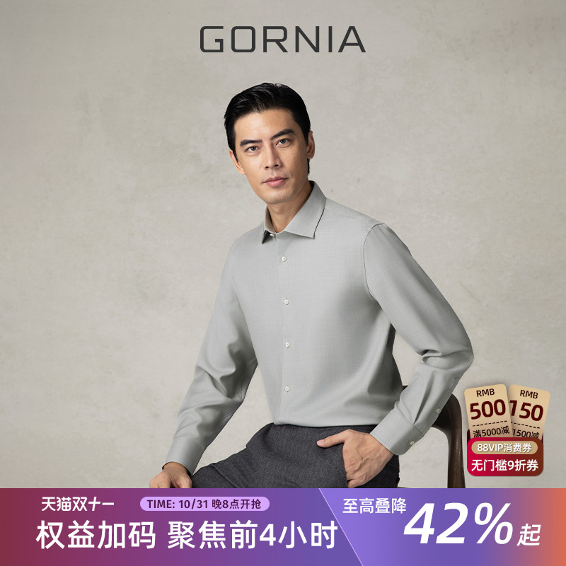 GORNIA/格罗尼雅男士长袖衬衫