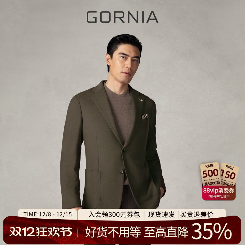 GORNIA/格罗尼雅男士商务单西服