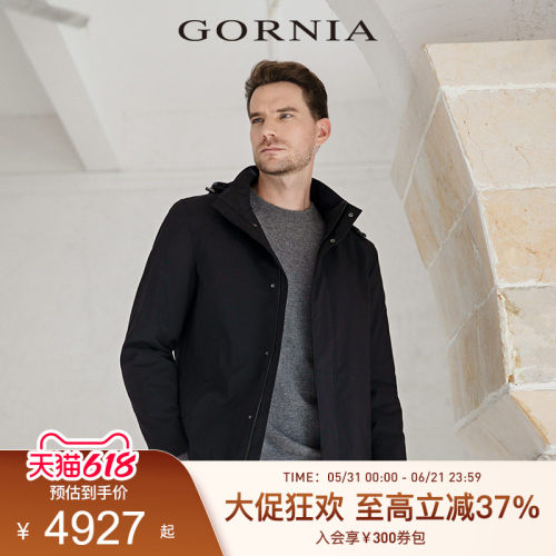 GORNIA/格罗尼雅男士尼克服户外