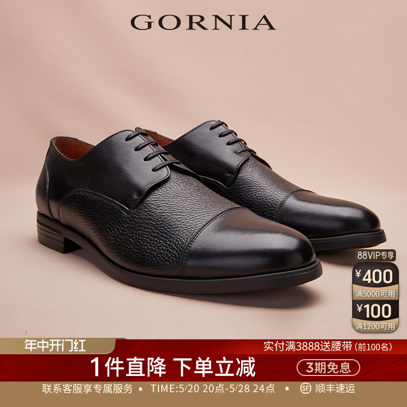 GORNIA/格罗尼雅男士正装皮鞋柔韧鹿皮革舒适休闲时尚商务皮鞋