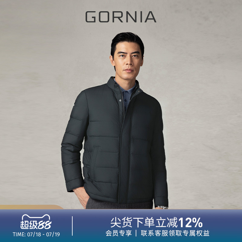 GORNIA/格罗尼雅男士羽绒服