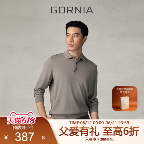 GORNIA/格罗尼雅男士长袖针织