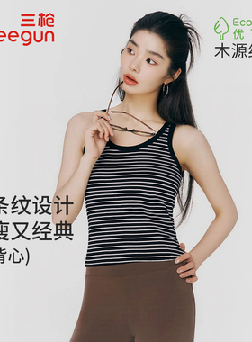 三枪背心女带胸垫一体式无钢圈条纹美背打底上衣内搭braT30003