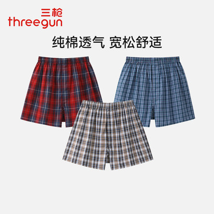 三枪男士内裤阿罗裤夏季新品平角裤纯棉睡裤家居短裤内衣四角内裤