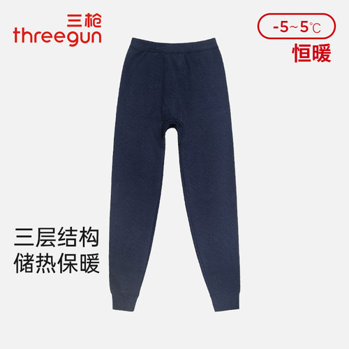 三枪中厚款提花暖棉男秋裤