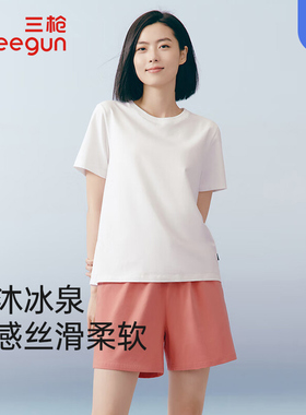 三枪家居短裤女夏季新品冰泉棉3A抗菌居家睡裤透气凉感短裤50730
