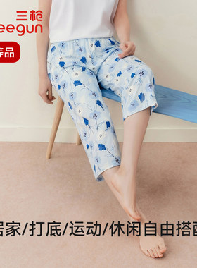 三枪夏季新品纯棉睡裤印花宽松透气七分裤弹力薄款100%棉家居女裤