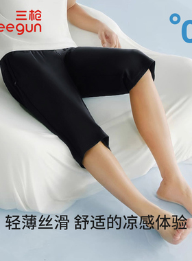 三枪冰丝凉感家居裤男士夏季新品裸感宽松速干休闲裤六分裤T60018