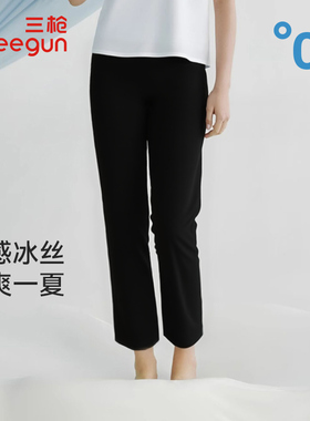 三枪凉感冰丝女长裤夏季隐条软糯透气睡裤可外穿家居休闲裤T60016