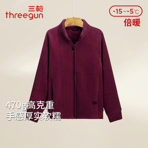 三枪奥粒绒妈妈外套女秋冬加绒加厚中老年防寒保暖开襟上衣82256A