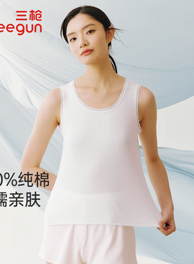 2件装三枪背心女内搭弹力纯棉轻薄款吊带衫无侧缝打底内衣T30042A