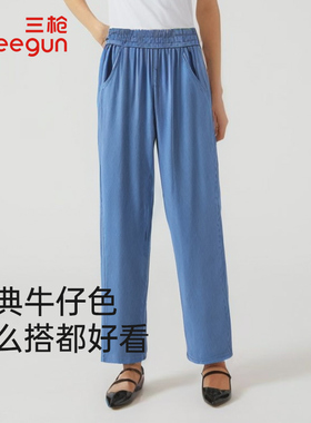 三枪家居裤女夏季薄款松紧高腰牛仔直筒裤水洗垂感宽松睡裤61386B